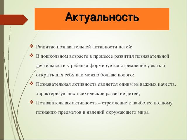 Исследовательский проект "Удивительная бумага"