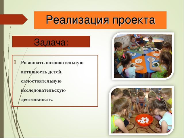 Исследовательский проект "Удивительная бумага"