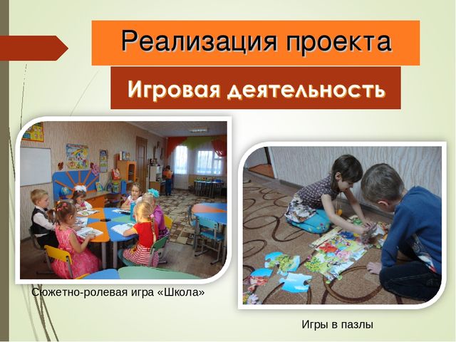 Исследовательский проект "Удивительная бумага"
