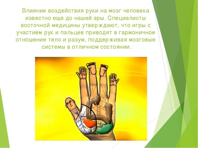 Презентация "Использование нестандартного оборудования для развития мелкой моторики у детей дошкольного возраста"