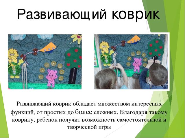 Презентация "Использование нестандартного оборудования для развития мелкой моторики у детей дошкольного возраста"