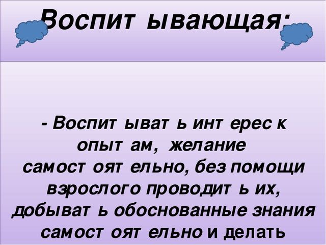 Презентация мини - проекта "Наблюдение за ростом лука"