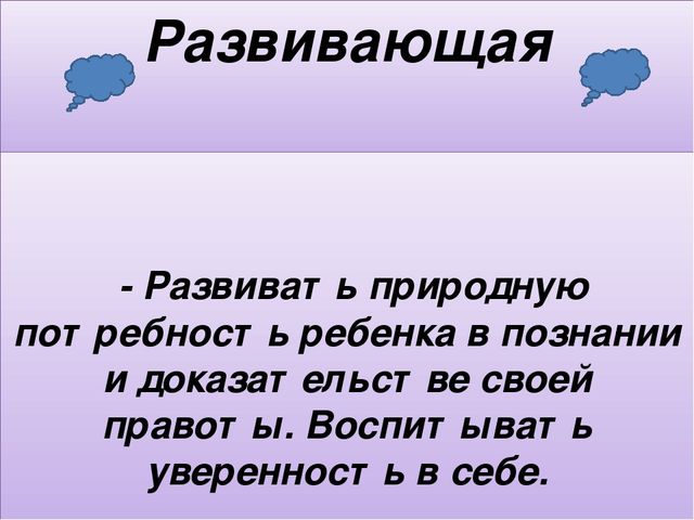 Презентация мини - проекта "Наблюдение за ростом лука"