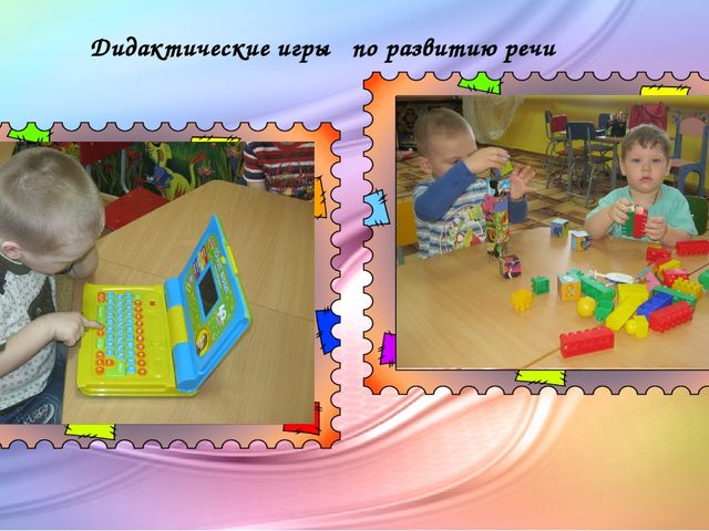 Познавательно - речевое развитие дошкольников с учетом ФГОС ДО