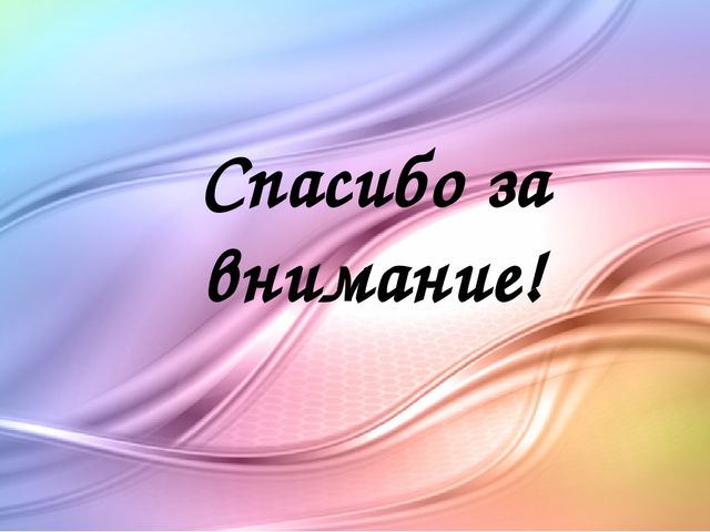 Познавательно - речевое развитие дошкольников с учетом ФГОС ДО