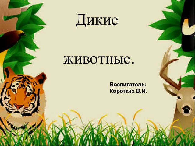 Распредели глаголы в 3 столбика по временам танцевала рисуем держали буду играть выльем мяукает