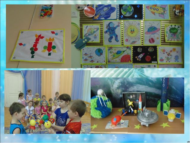 Презентация "Этот бесконечный космос"