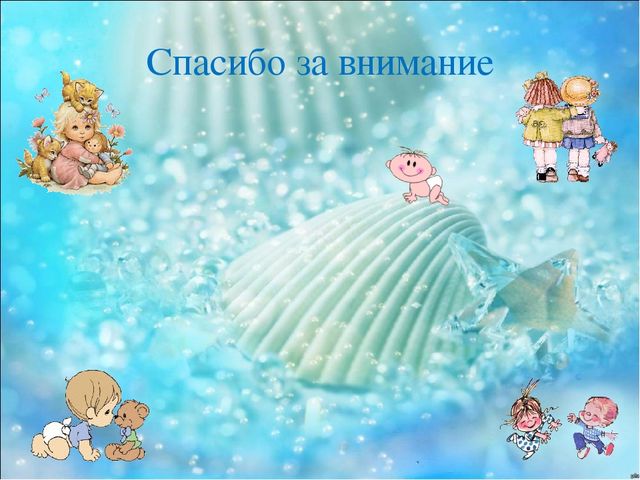 Презентация "Этот бесконечный космос"