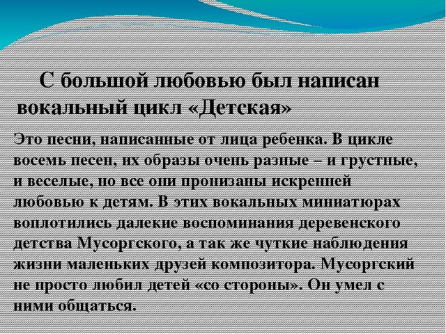Презентация: "Улицы Самары, названные в честь людей, посвятивших себя музыкальному искусству: композиторов и исполнителей"