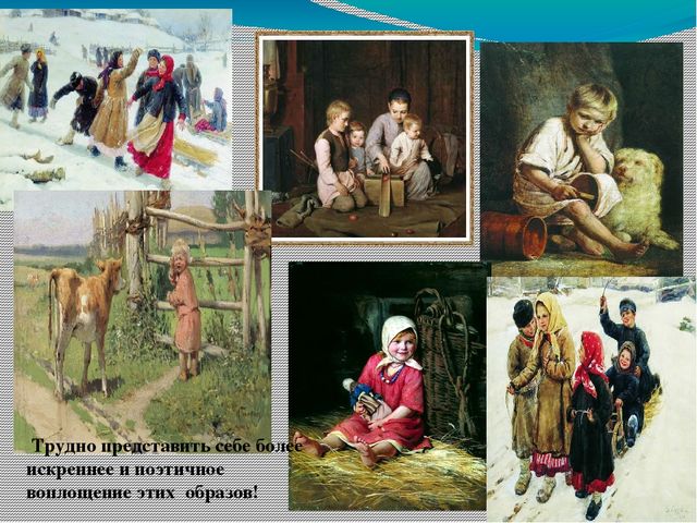 Презентация: "Улицы Самары, названные в честь людей, посвятивших себя музыкальному искусству: композиторов и исполнителей"