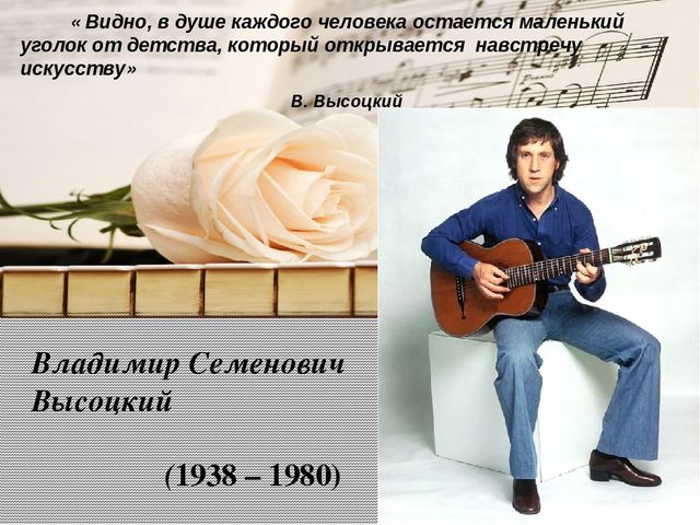 Презентация: "Улицы Самары, названные в честь людей, посвятивших себя музыкальному искусству: композиторов и исполнителей"