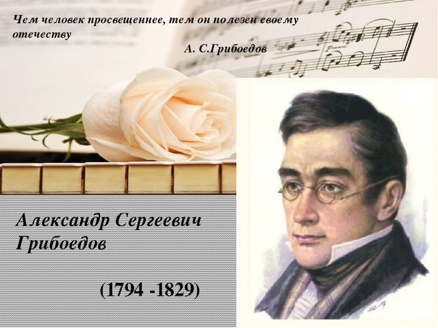 Презентация: "Улицы Самары, названные в честь людей, посвятивших себя музыкальному искусству: композиторов и исполнителей"