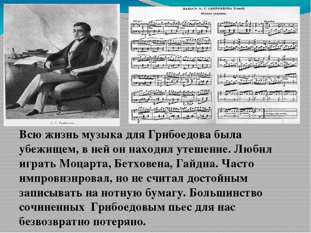 Презентация: "Улицы Самары, названные в честь людей, посвятивших себя музыкальному искусству: композиторов и исполнителей"