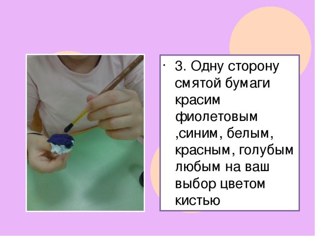 Презентация к НОД в подготовительной к школе группе на тему "Комнатные растения"