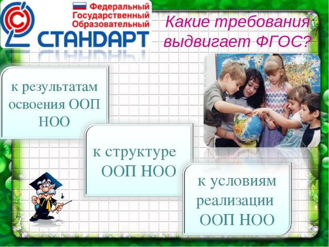 Презентация общешкольного родительского собрания для дошколят
