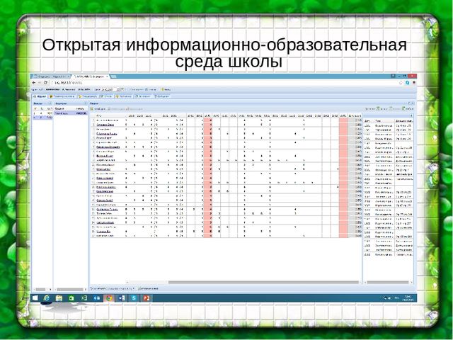 Презентация общешкольного родительского собрания для дошколят