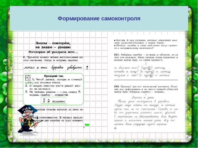 Презентация общешкольного родительского собрания для дошколят