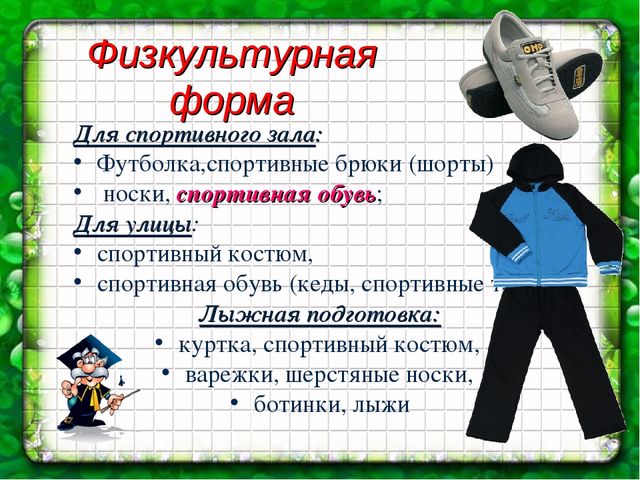 Презентация общешкольного родительского собрания для дошколят