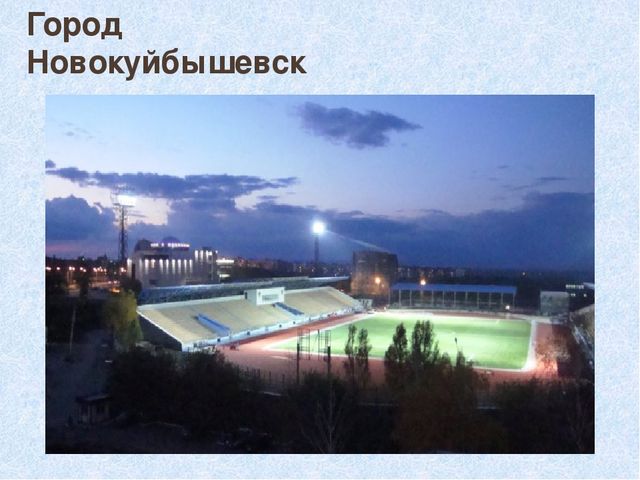 Презентация "ЭДП по достопримечательностям нашего города" (материал к празднику "Городские посиделки")
