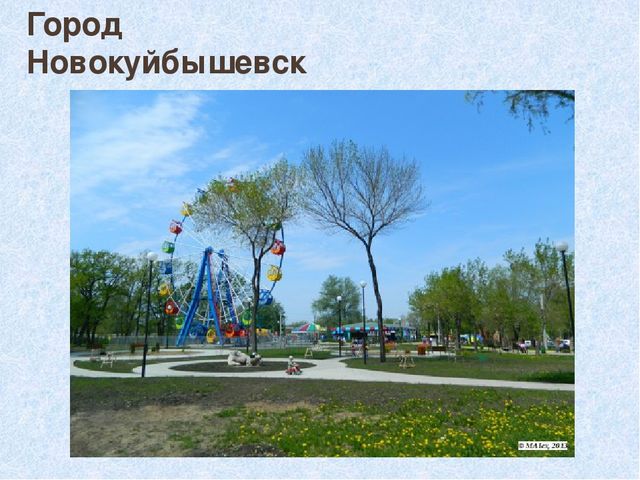 Презентация "ЭДП по достопримечательностям нашего города" (материал к празднику "Городские посиделки")