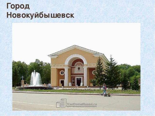 Презентация "ЭДП по достопримечательностям нашего города" (материал к празднику "Городские посиделки")
