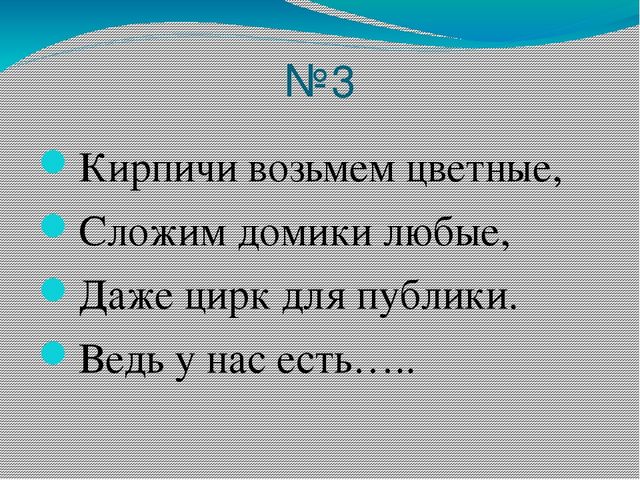 Презентация на тему "Игрушки"