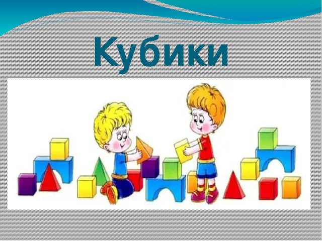 Презентация на тему "Игрушки"