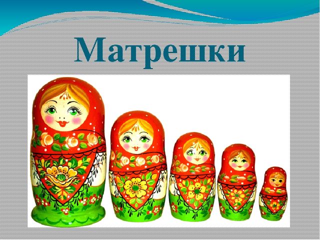 Презентация на тему "Игрушки"