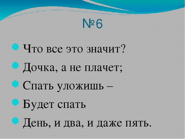 Презентация на тему "Игрушки"
