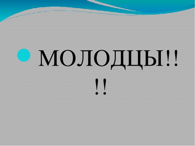 Презентация на тему "Игрушки"