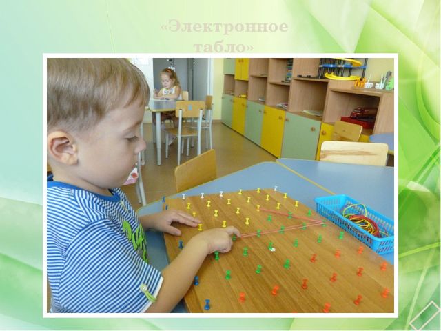 Презентация пособия "Планшет геометрик"