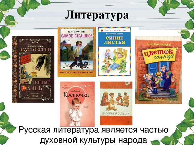 Презентация: «Национально-культурные традиции в семейном воспитании»