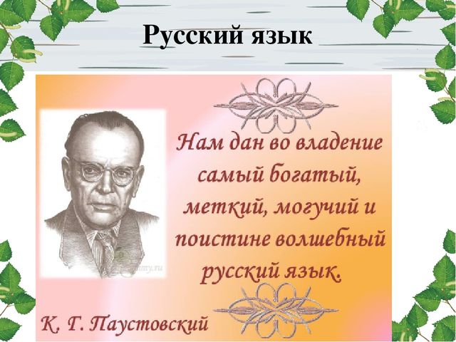 Презентация: «Национально-культурные традиции в семейном воспитании»