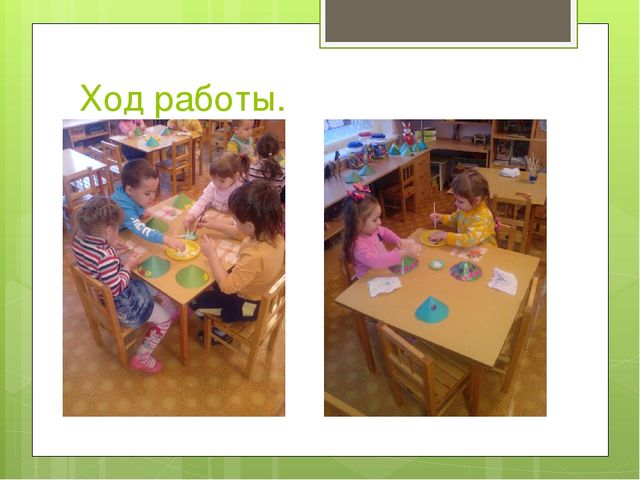 Презентация "Ёлочка в бусах и гирляндах"