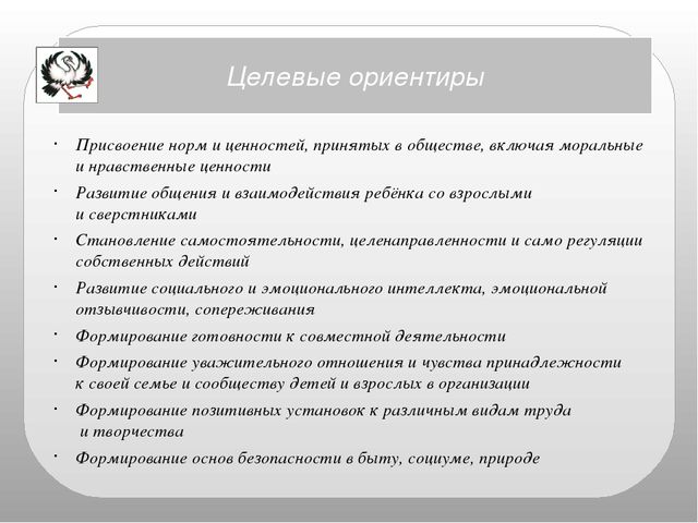 Презентация "Самоанализ педагогической деятельности"