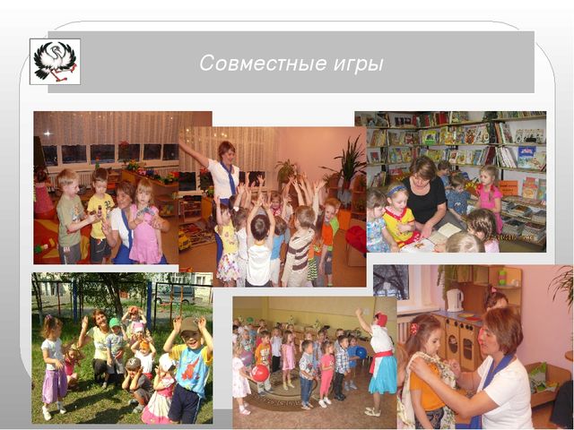 Презентация "Самоанализ педагогической деятельности"