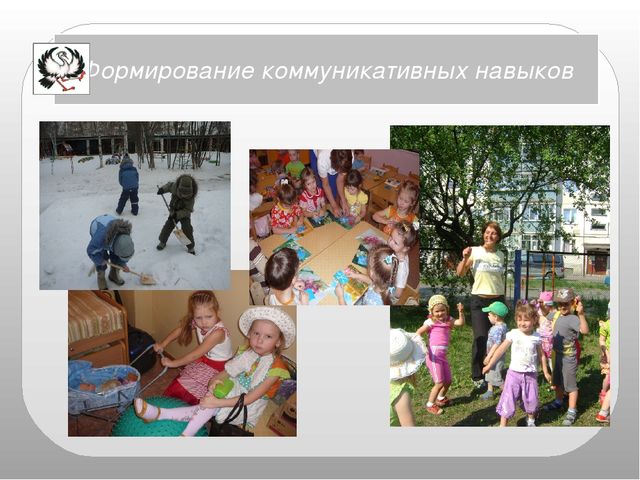 Презентация "Самоанализ педагогической деятельности"