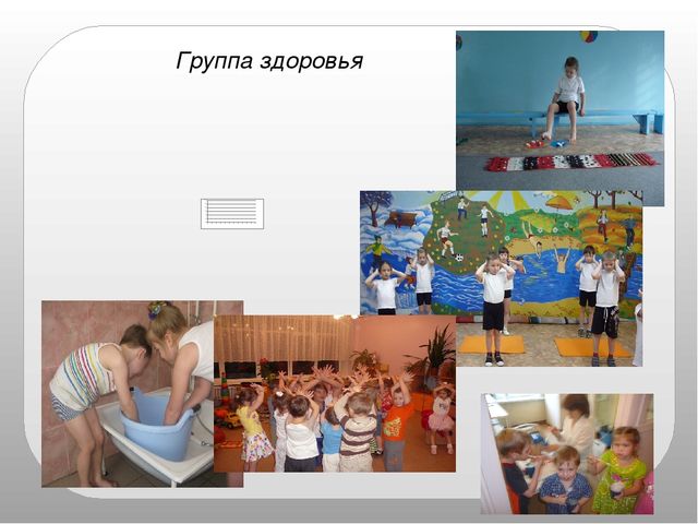Презентация "Самоанализ педагогической деятельности"