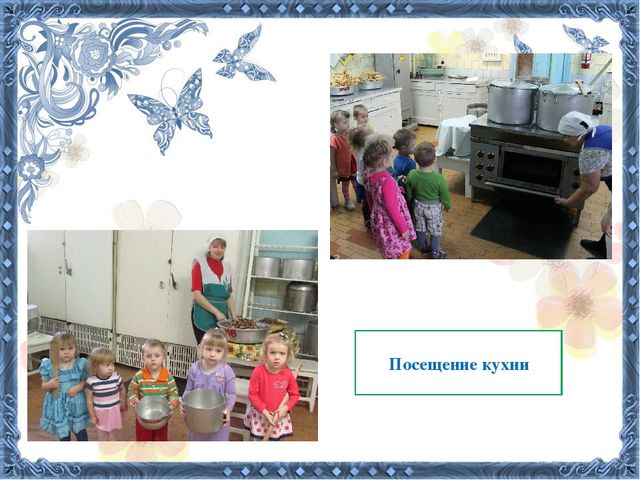 Презентация на тему: «Знакомство детей ясельного возраста с ближайшим окружением»