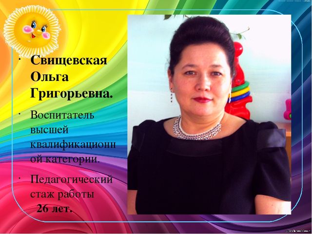 Презентация на тему:« Основы безопасности жизнедеятельности детей дошкольного возраста »
