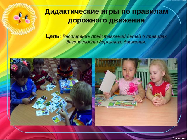 Презентация на тему:« Основы безопасности жизнедеятельности детей дошкольного возраста »