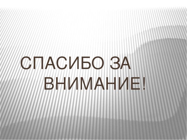 Презентация "Сергий Радонежский великий святой земли русской"