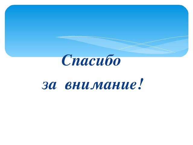 Презентация "Игровые упражнения как средство развития чувства времени у детей старшего дошкольного возраста"