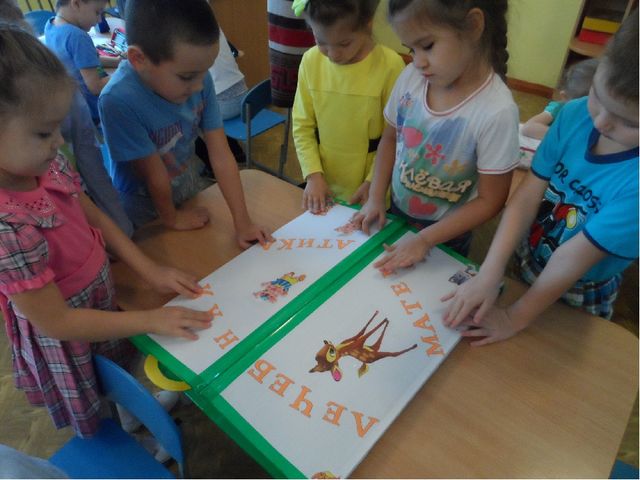 Презентация по математике на тему "техника изготовления лэпбука"