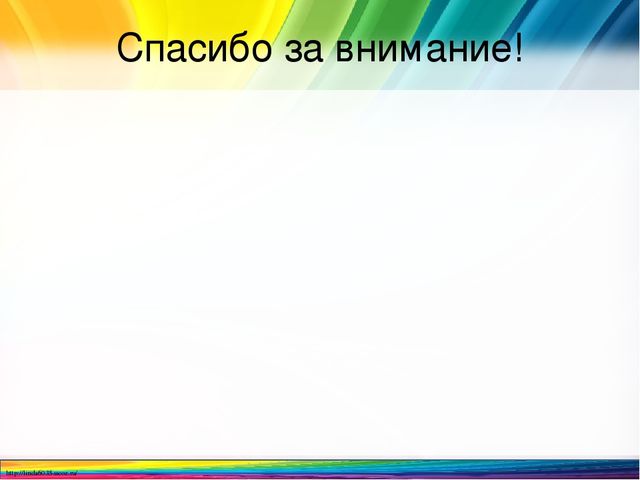 Презентация по математике на тему "техника изготовления лэпбука"