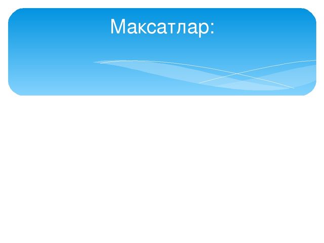 НОД по лепке "Улитка"
