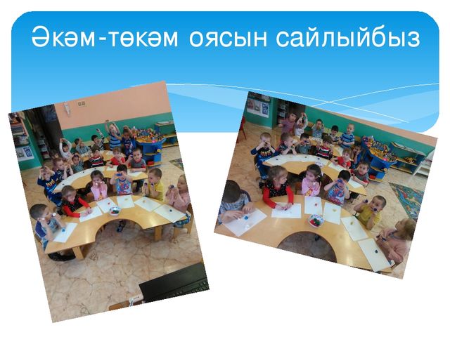 НОД по лепке "Улитка"