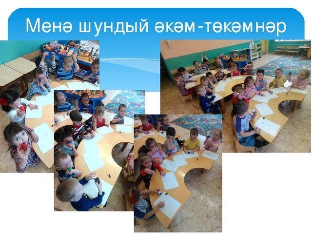 НОД по лепке "Улитка"