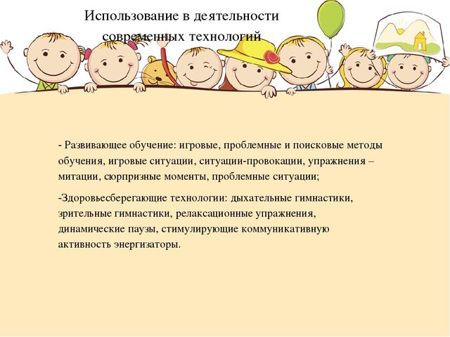 Портфолио воспитателя МКДОУ детский сад №5 "Солнышко"
