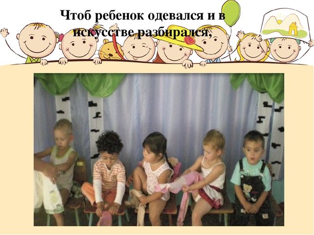 Портфолио воспитателя МКДОУ детский сад №5 "Солнышко"